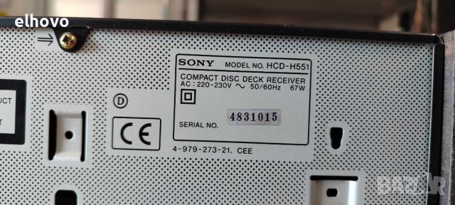 Аудио система SONY HCD-H551, снимка 4 - Аудиосистеми - 46382776