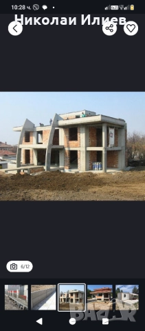 Подпорни стени площадки от бетон дренаж Груб строеж фундамент зидария, снимка 7 - Ремонти на покриви - 52271758