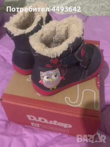 Намалявам! Детски ботуши D.D.step, снимка 2 - Детски боти и ботуши - 51548179