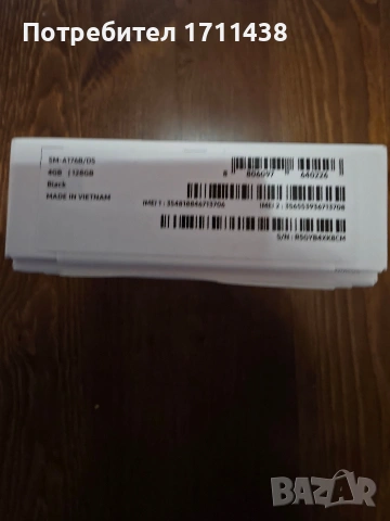 Samsung A17 5G 128GB 120€, снимка 4 - Samsung - 53835841