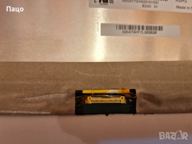 Екран за лаптоп 11.6'' HD, снимка 9 - Части за лаптопи - 53910238