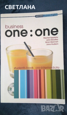 OXFORD Business English-Учебник по английски с диск