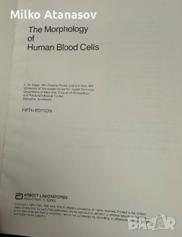 Хематологичен Атлас-The Morphology of Human Blood Cells-Abbot laboratories,1985,p.92, снимка 2 - Специализирана литература - 45372137