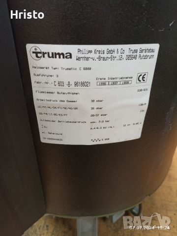 Продавам комбинирана газова печка и бойлер Trumatic C603, снимка 2 - Газови котлони - 46501807