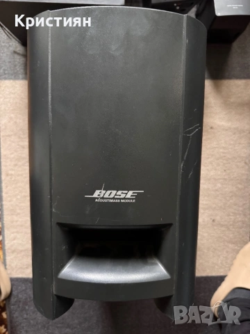 Bose PS3-2-1 Home Cinema System