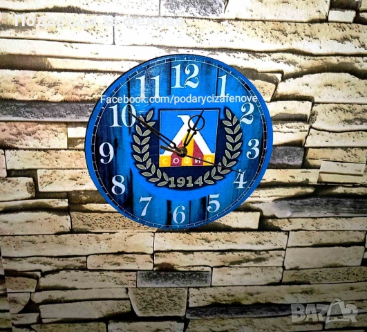 Подарък за фен на "ЛЕВСКИ"- Стенен часовник с логото на ФК Левски, ръчна изработка