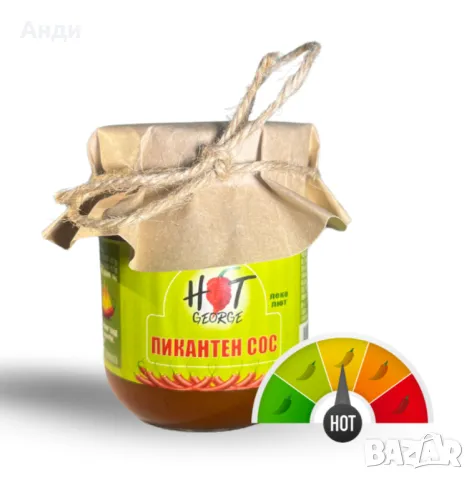 Български люти сосове от производител, снимка 12 - Домашни продукти - 49254576