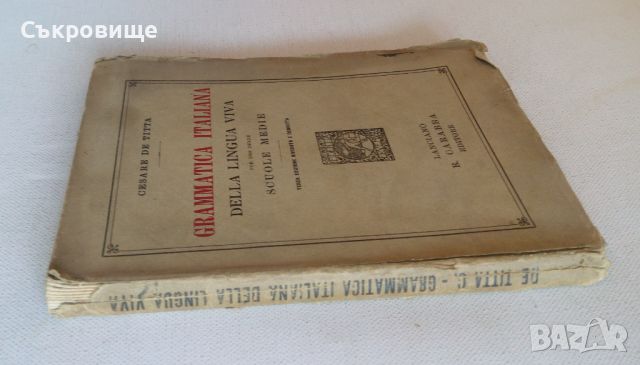 Антикварна италианска граматика от 1931 година, снимка 2 - Чуждоезиково обучение, речници - 45382911