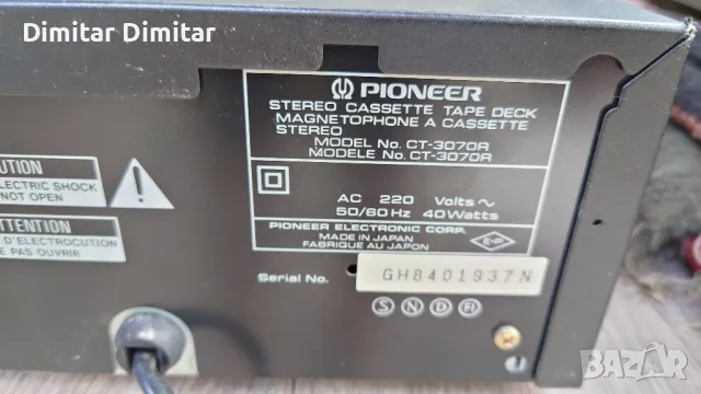 Pioneer ct 3070r., снимка 8 - Декове - 47158903