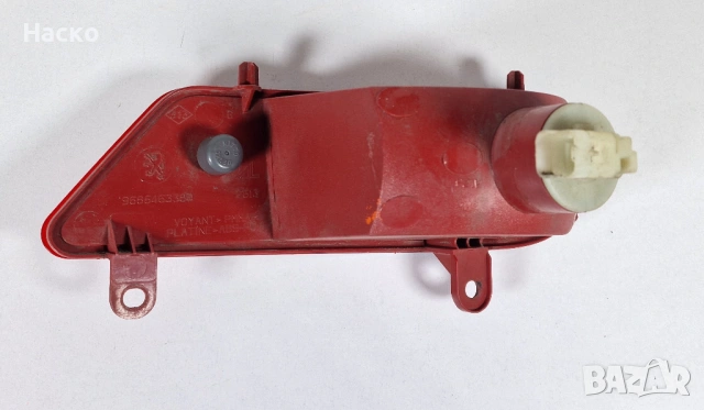 Фар за Мъгла Ляв Стоп Броня Peugeot 3008 Пежо 3008 2009-2017 9685463380, снимка 2 - Части - 53310286