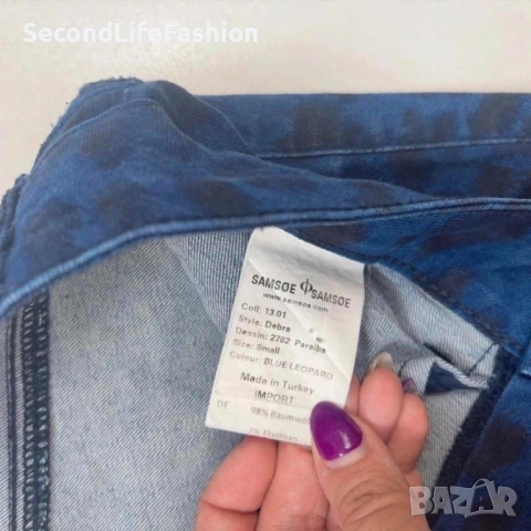 Дамски тесни панталони Samsoe & Samsoe Debra в синьо с леопардов принт размер S, снимка 3 - Панталони - 53244555