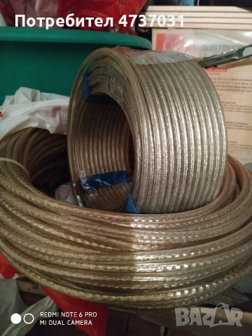 Пломбажно въже за полуремаркета.