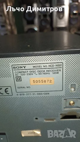 SONY HCD-H881, снимка 9 - Аудиосистеми - 47289197