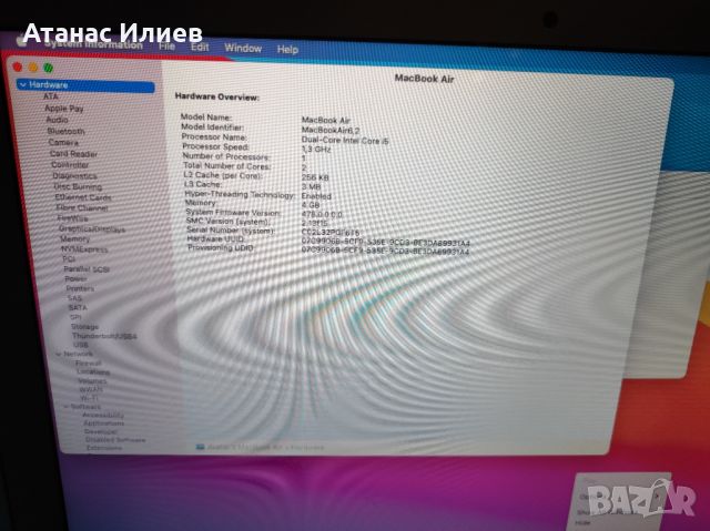 Apple Macbook Air 13 A1466 - 6.2/ I5 1,3 GHz/ 4 GB/ 128 GB, снимка 6 - Лаптопи за работа - 45764488