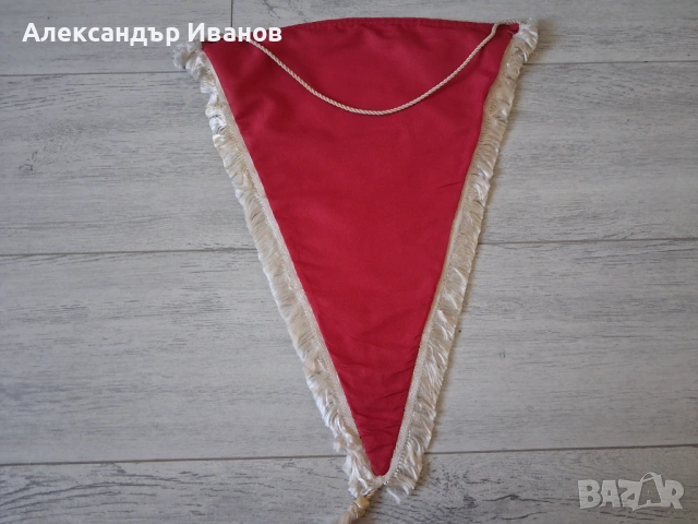 Старо соц. знаме,флагче, снимка 7 - Колекции - 51594581