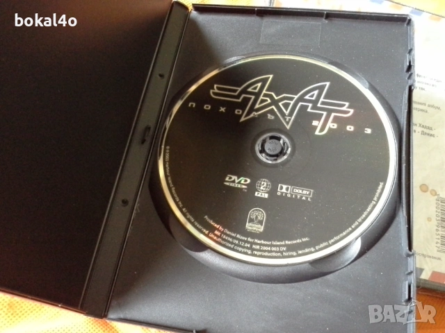 Ахат - 2 двд-та, снимка 3 - DVD дискове - 53955535