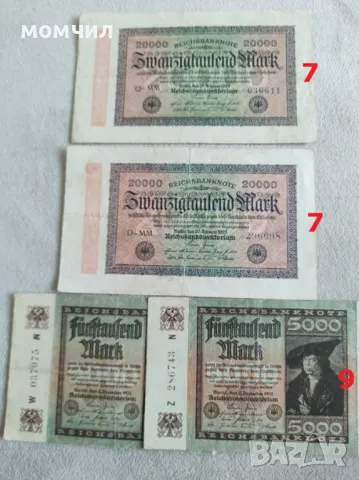 Банкноти 26, снимка 8 - Нумизматика и бонистика - 49957059