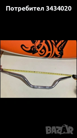 Кормило за чопър, снимка 6 - Части - 53778089