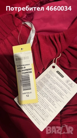 Официална нова рокля Mikael Aghal, снимка 3 - Рокли - 52907478