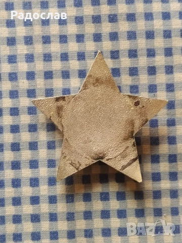 орден ,, За Народна  Свобода " , снимка 2 - Антикварни и старинни предмети - 52197607