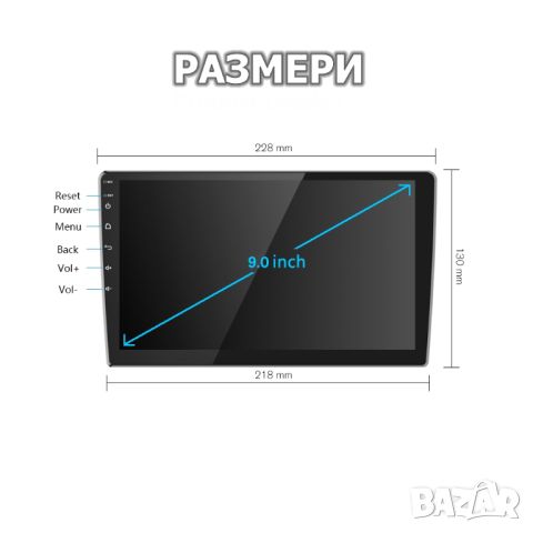 9" 2-DIN, 4G, QLED универсална мултимедия с Android 12, RDS, 2GB/32GB, CarPlay AndroidAuto, снимка 5 - Аксесоари и консумативи - 46303663