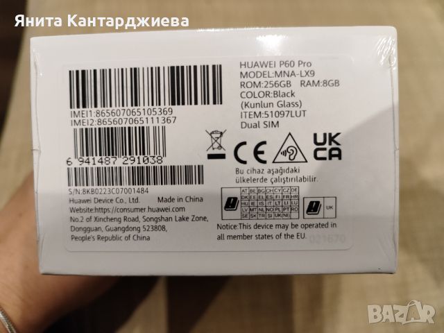 HUAWEI P60 PRO 256GB + 8GB RAM ( + Huawei WATCH FIT), снимка 3 - Huawei - 46386843