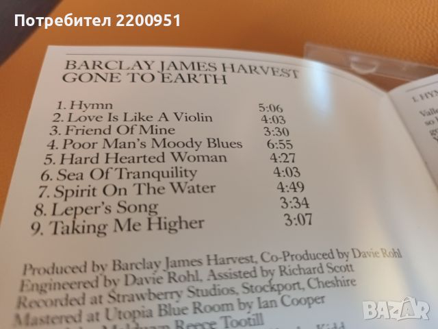 BARCLAY JAMES HARVEST, снимка 5 - CD дискове - 45717758