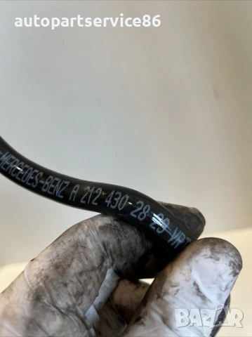 Маркуч/тръба за спирачен серво апарат за Mercedes W212 2.2 CDI (2012) A2124302829 , снимка 2 - Части - 54156468