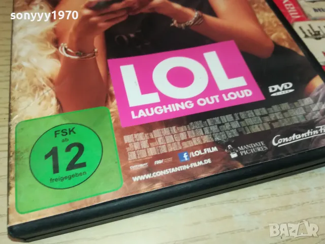 LOL DVD 2804251854, снимка 8 - DVD филми - 50071864