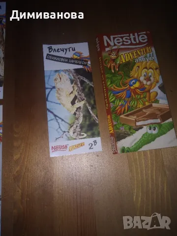 Карти с животни Нестле адвенчър ( Nestle Adventure), снимка 8 - Колекции - 47115868