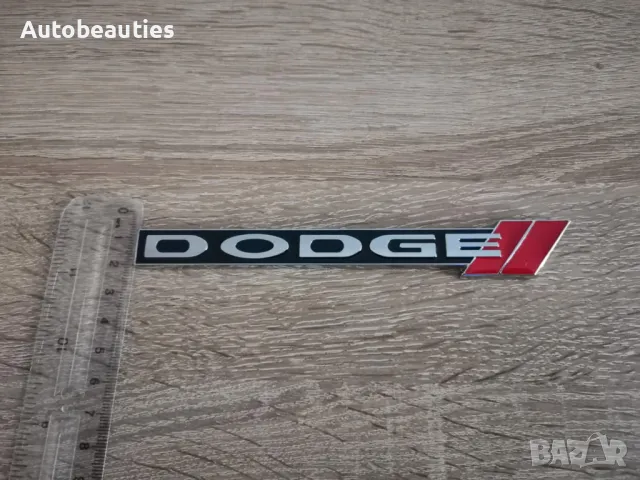 черна емблема Додж Dodge, снимка 5 - Аксесоари и консумативи - 50122733