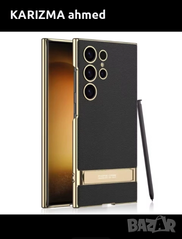 Samsung S24 Ultra Case.НОВИ, снимка 6 - Калъфи, кейсове - 52484396