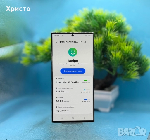 Samsung Galaxy S23 Ultra, 256GB, 8GB RAM, 5G, Phantom Black , снимка 5 - Samsung - 52304513