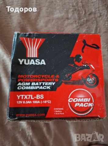 СУЗУКИ GSF 600 Bandit, снимка 15 - Мотоциклети и мототехника - 54132623