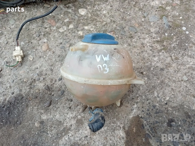 Казанче Антифриз VW Пасат 3 - Голф 2 - Джета - 357121407, снимка 2 - Части - 54085637