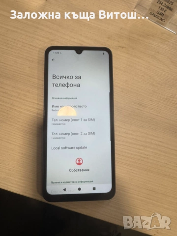 Redmi A5, снимка 3 - Xiaomi - 53637654