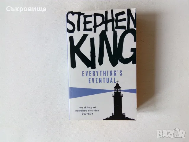 Ужаси - Стивън Кинг, Дийн Кунц и други хорър автори, снимка 16 - Художествена литература - 29209081