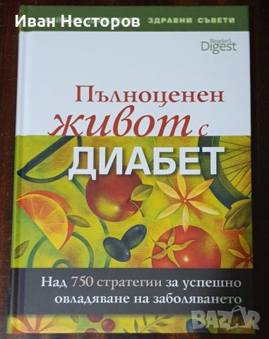 Книги , снимка 10 - Други - 46601172