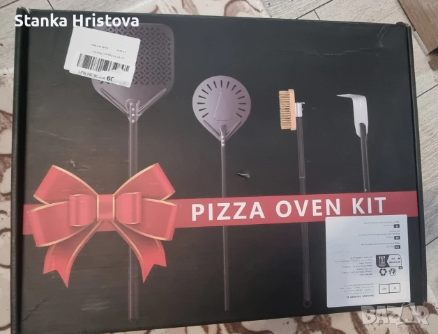 Комплект прибори да пици Nutuni.