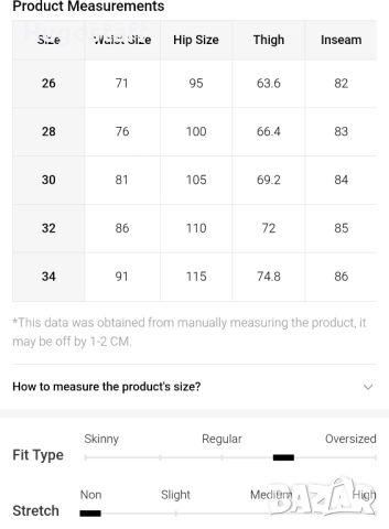 Нови baggy дънки панталони Casual Loose Fit Jeans дракони Л/хл 34, снимка 8 - Дънки - 51821915