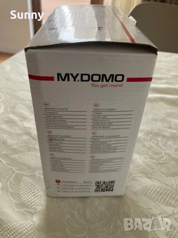 Ръчен Миксер Модел YTT - 502, снимка 3 - Миксери - 53927389