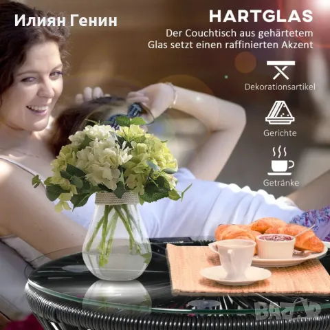 Outsunny Градинска маса от ратан, странична маса, стъклен плот, PE ратан, 40 см x 40 см x 42 см, снимка 5 - Градински мебели, декорация  - 50366061