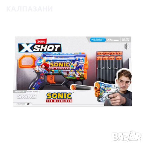 X Shot Sonic Бластер MENACE 8 стрели 36679, снимка 2 - Други - 45538002