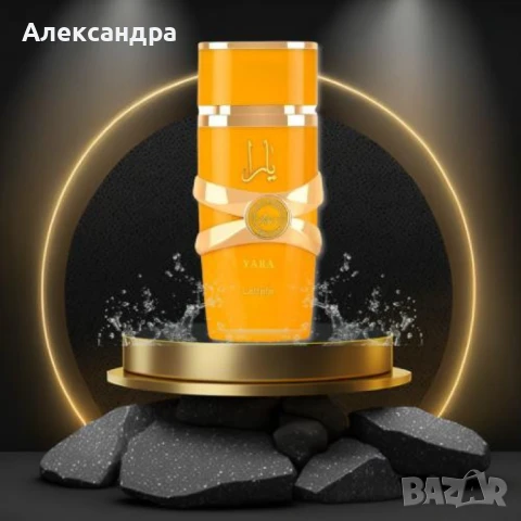 Оригинален арабски неустоим и незабравим аромат ,парфюм Yara Tous, снимка 4 - Дамски парфюми - 51118932