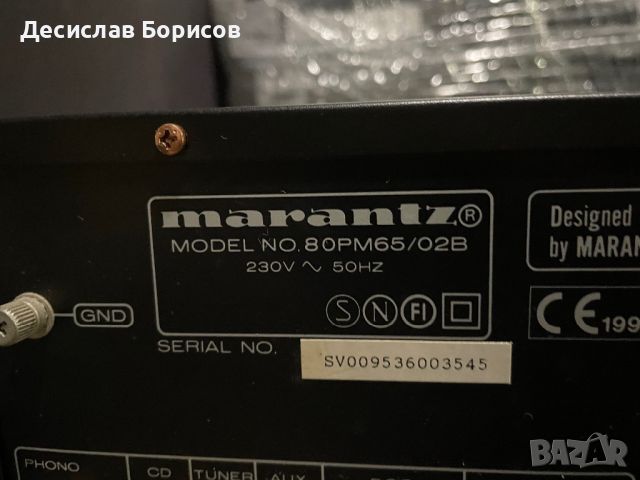 Усилвател Marantz pm 65, снимка 6 - Ресийвъри, усилватели, смесителни пултове - 46239440