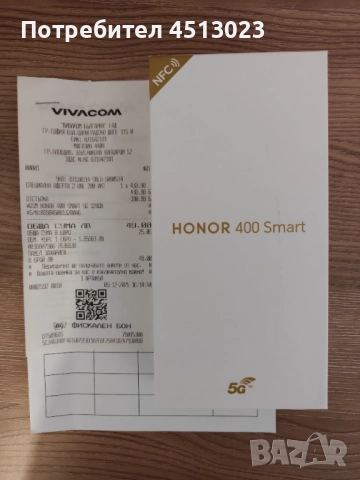 Honor 400 Smart неразопакован