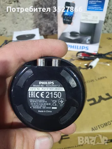 Bluetooth  адаптер Philips hi-fi, снимка 6 - Друга електроника - 48657506