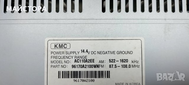 Kia ceed фабрично радио цд, снимка 5 - Аудиосистеми - 50823584