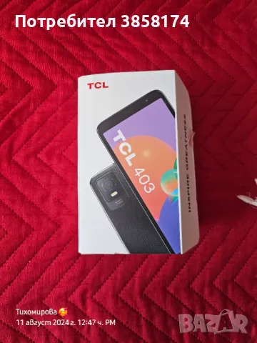 Продавам tcl 403, снимка 1 - Други - 46872702