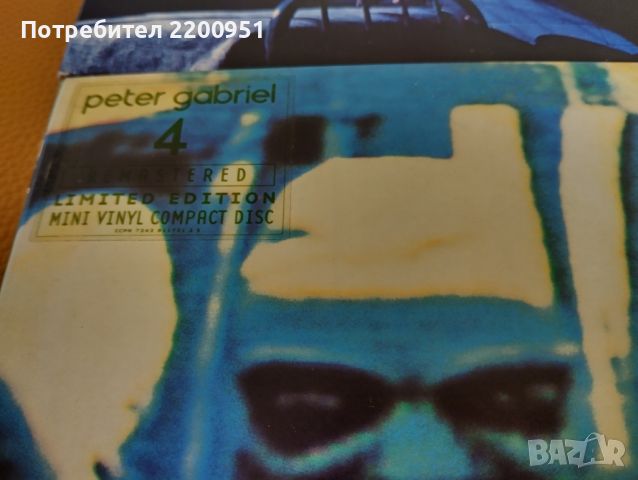 PETER GABRIEL, снимка 6 - CD дискове - 45406077